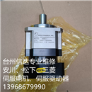AB090-008-S2-P2 全新精锐减速机 AB090-S2-P2 速比1:8 专业销售维修一体化